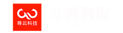 西安尊云信息科技有限公司